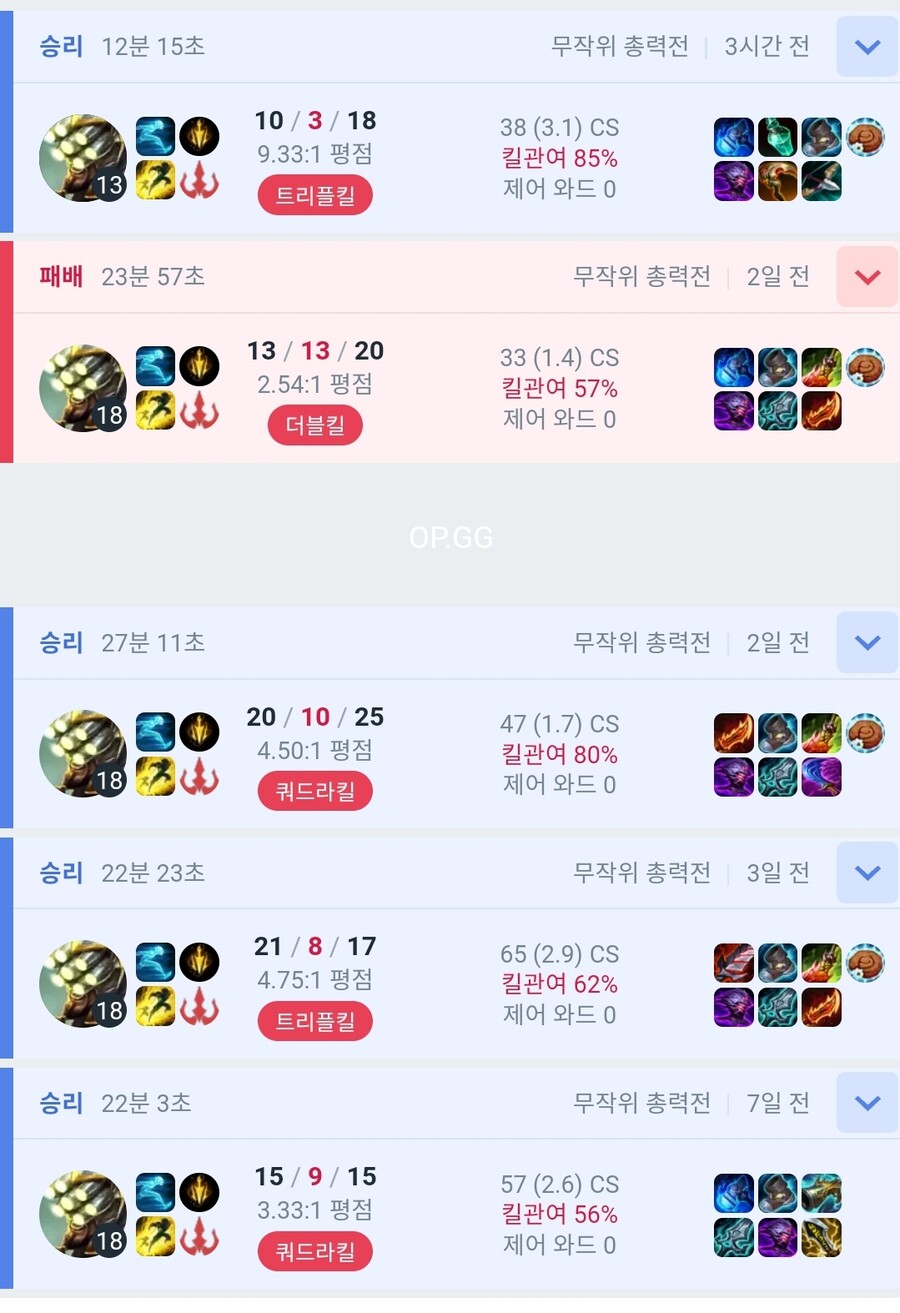 롤) 작쇼 마이 재밌다_1.jpg