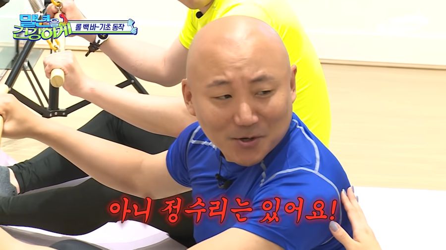 양말벗겨진 주호민_5.png