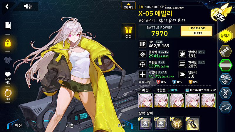 7-8ex 에밀리, 레모네이드 알파, 아우로라, 베라, 블랙하운드(수동)_2.png