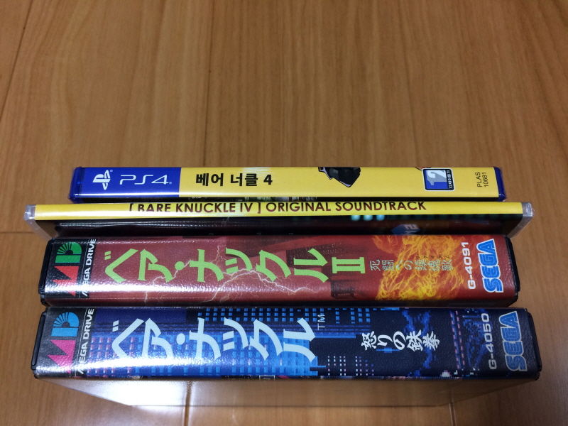 베어 너클 4 & 베어 너클 "분노의 철권"_166.jpg