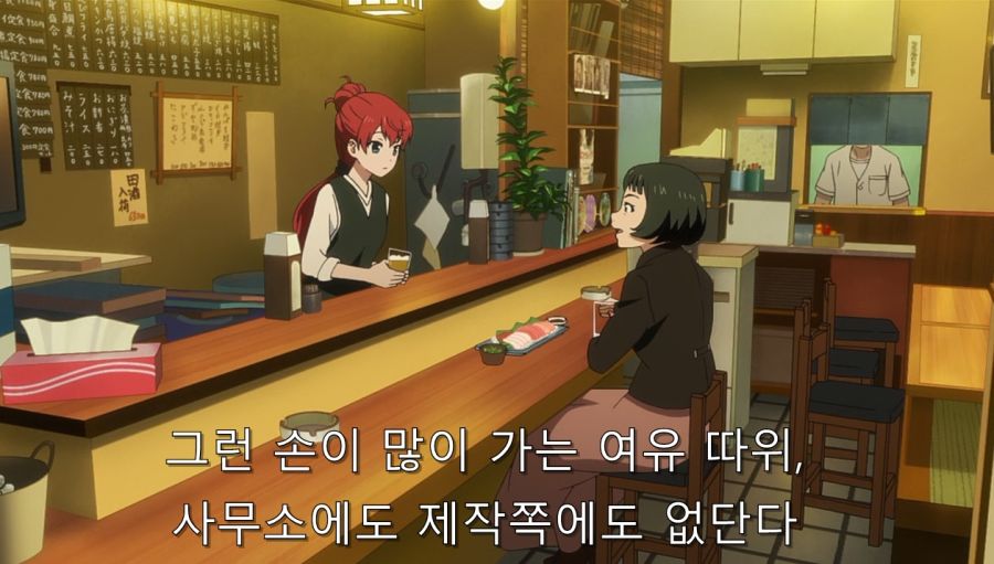 시로바코) 성우의 어려운 부분을 잘 보여준 장면_25.jpg