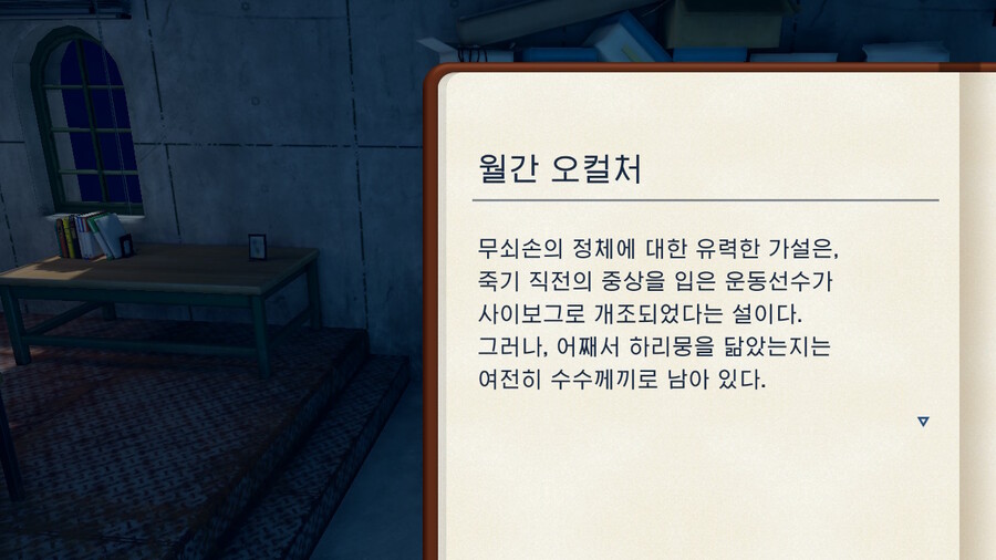 무쇠손-1.jpeg