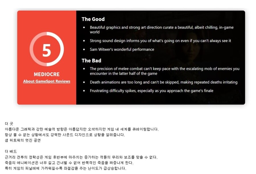 칼리스토 프로토콜 DL 예약판 소니에 연락하여 환불했습니다!_1.jpg