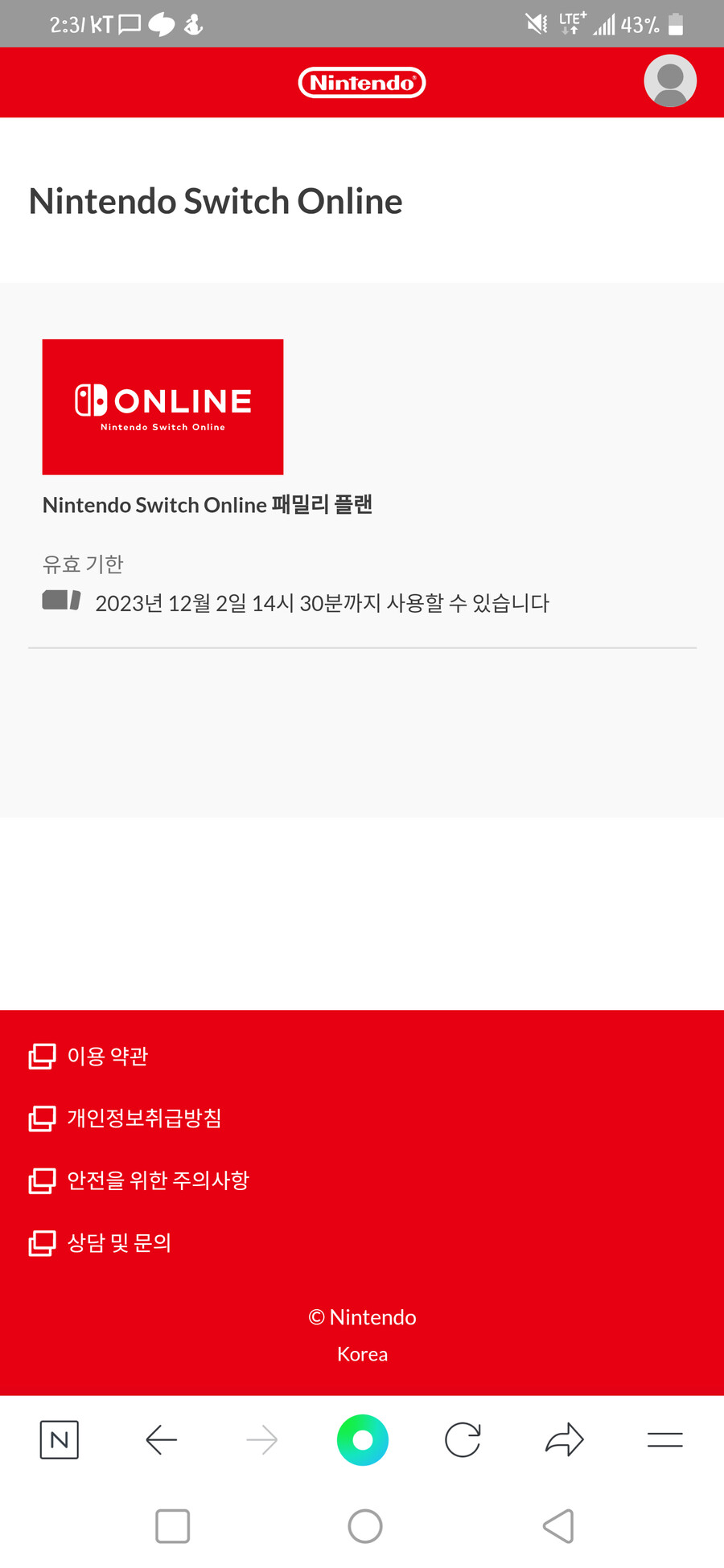 닌텐도 패밀리 (추가팩x) .완료_1.png