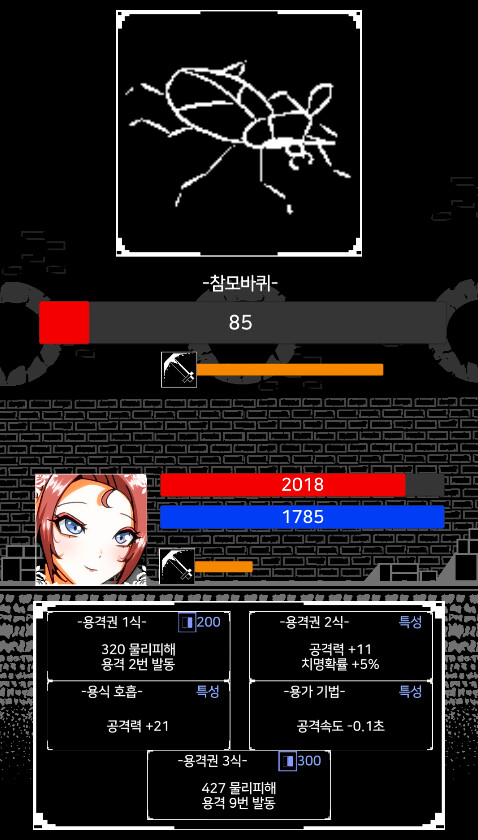 인디) 어드벤처 오브 플라워 영웅소개 란주편_6.png