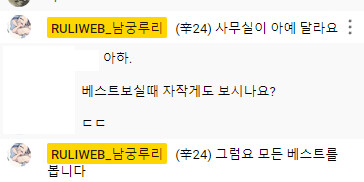 남궁루리) 루리웹 이사의 무게 | 유머 게시판 | Ruliweb