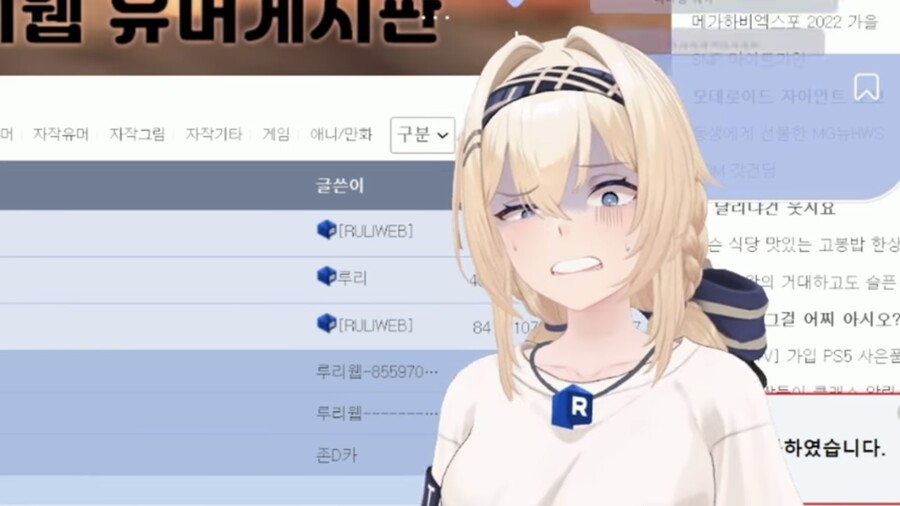 남궁마망 “역겨운 유게이들..” | 유머 게시판 | RULIWEB 남궁마망 “역겨운 유게이들..” | 유머 게시판 | Ruliweb