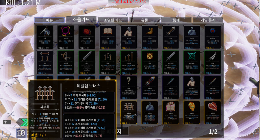 로그 제네시아] 접근 금지_1.jpg