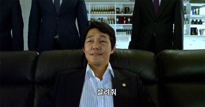 영화 신세계 이중구 명대사_1.jpg