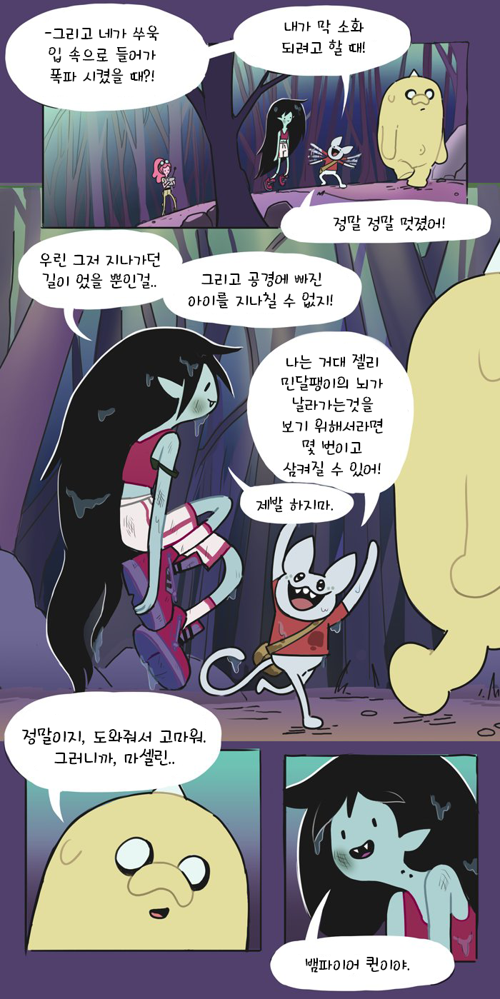 버블린_357.png