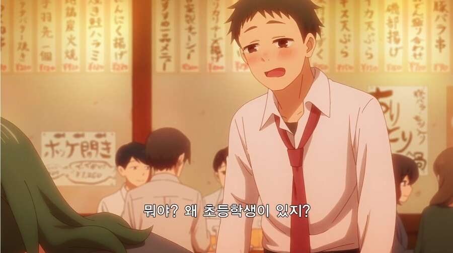 햄스터 후배) 호프집에 초등학생_1.jpg