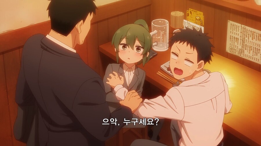 햄스터 후배) 호프집에 초등학생_9.jpg