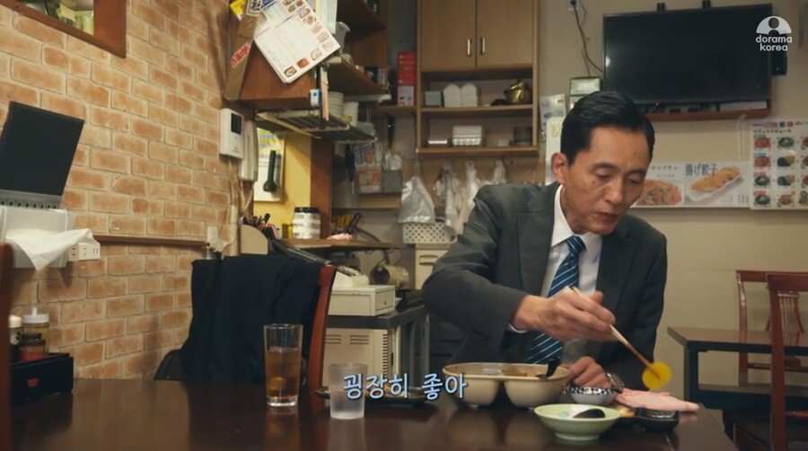 고독한 미식가 고로 아저씨 짬짜면 드심jpg