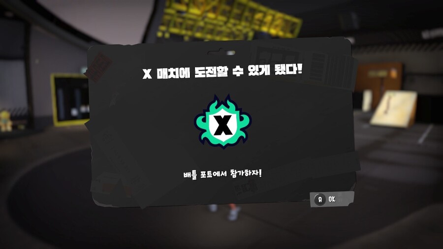 X 매치 그룹 º 라이즈 VS 그룹 º 아로메_1.jpg