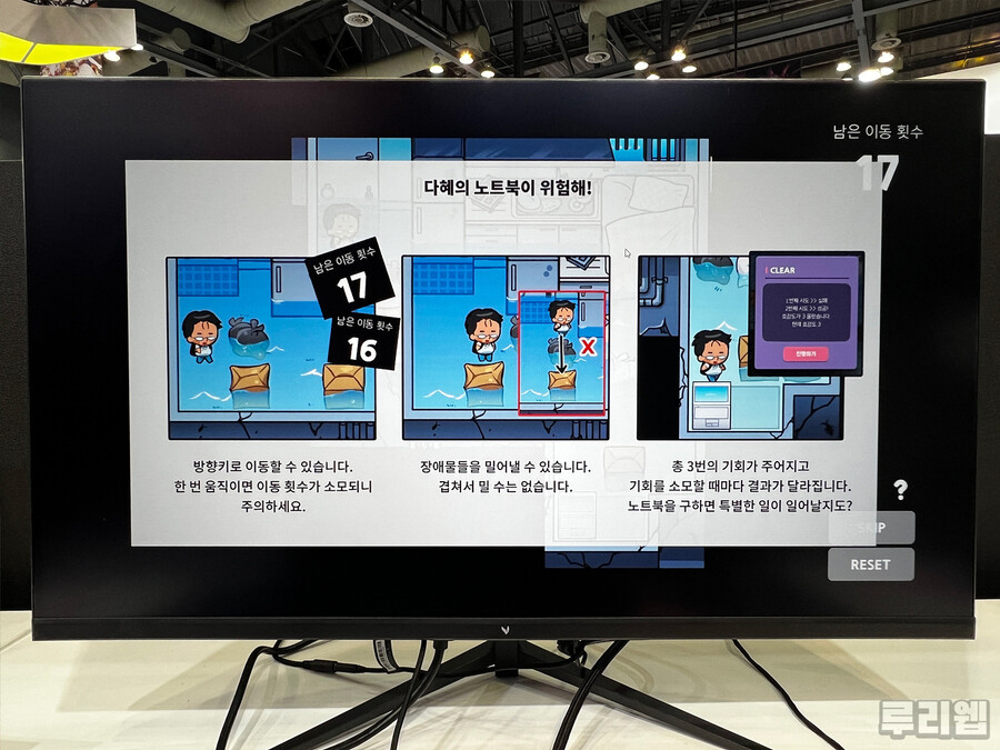 뉴스/겜툰_11.jpg