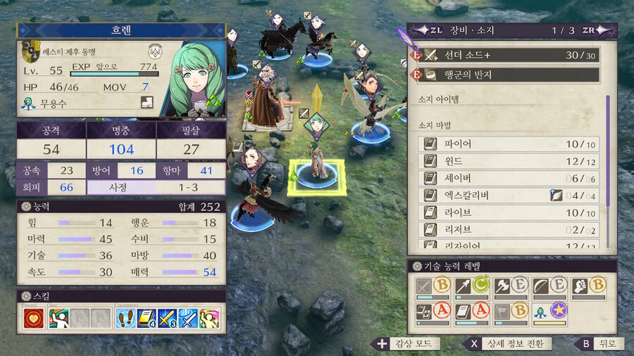 풍화설월)(스포,스압)히힣 풍화설월 재밋당_25.jpeg