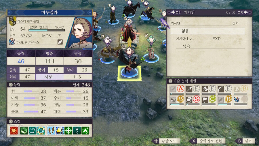 풍화설월)(스포,스압)히힣 풍화설월 재밋당_30.jpeg