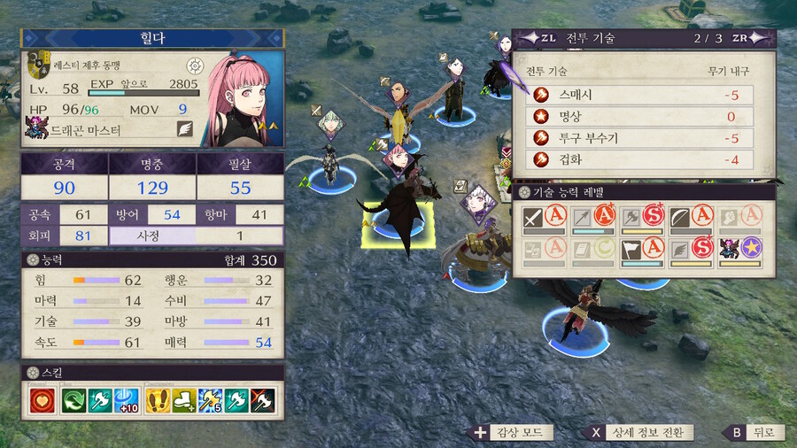 풍화설월)(스포,스압)히힣 풍화설월 재밋당_35.jpeg