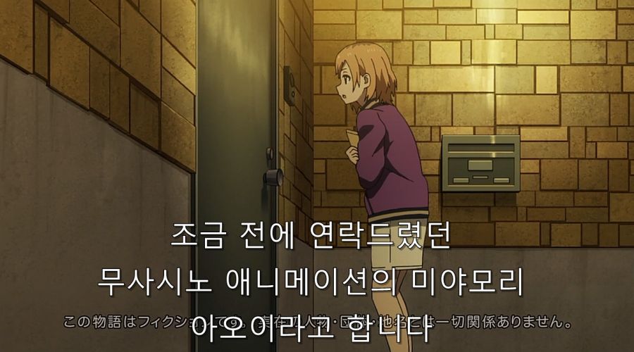 시로바코) 안노에게 조언을 듣는 먀모리_2.jpg