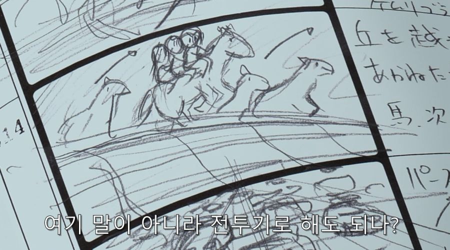 시로바코) 안노에게 조언을 듣는 먀모리_26.jpg