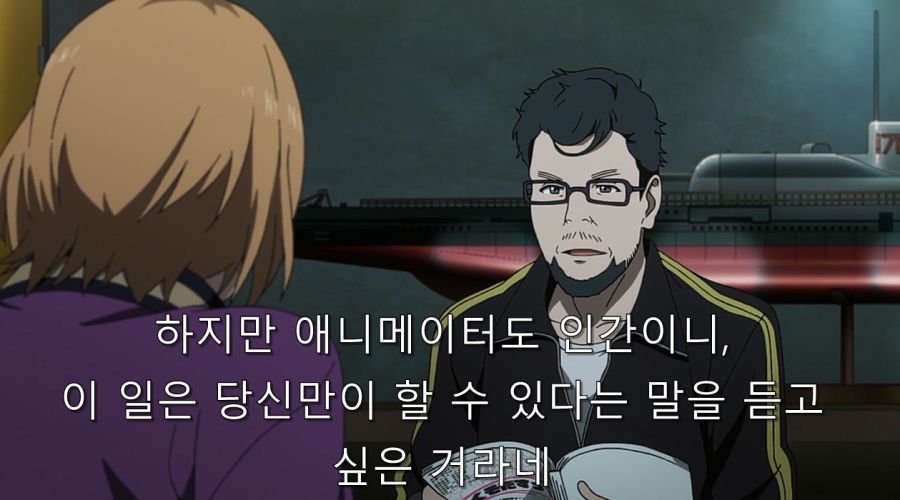 시로바코) 안노에게 조언을 듣는 먀모리_43.jpg