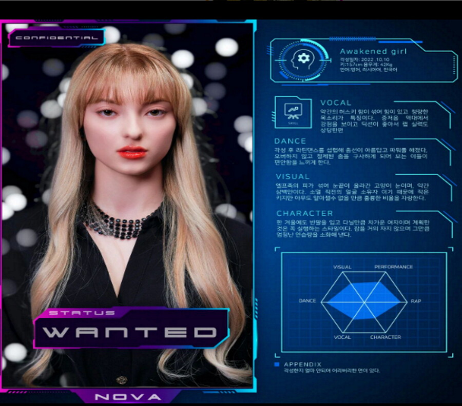 GBK 소속 신인걸그룹 2호 맵시 멤버 노바 (한국 러시아 혼혈) 공개_1.jpg