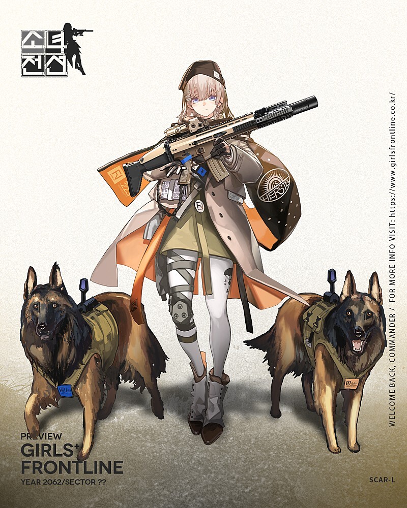 신규 5성 인형 소개 - SCAR-H, SCAR-L_3.jpg