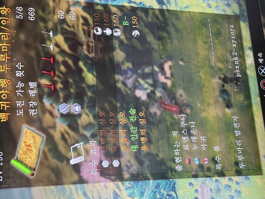 (종료) 두루마리 잠깐 나눔합니다.(플스)_1.jpeg