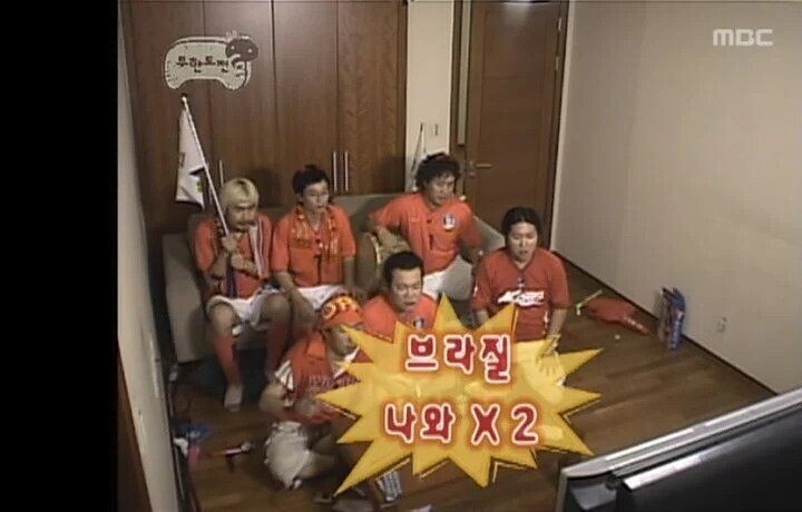 이번 월드컵 무도 유니버스_2.jpg