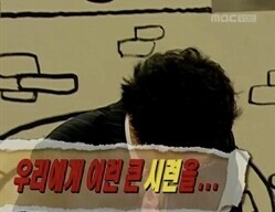 이번 월드컵 무도 유니버스_4.jpg