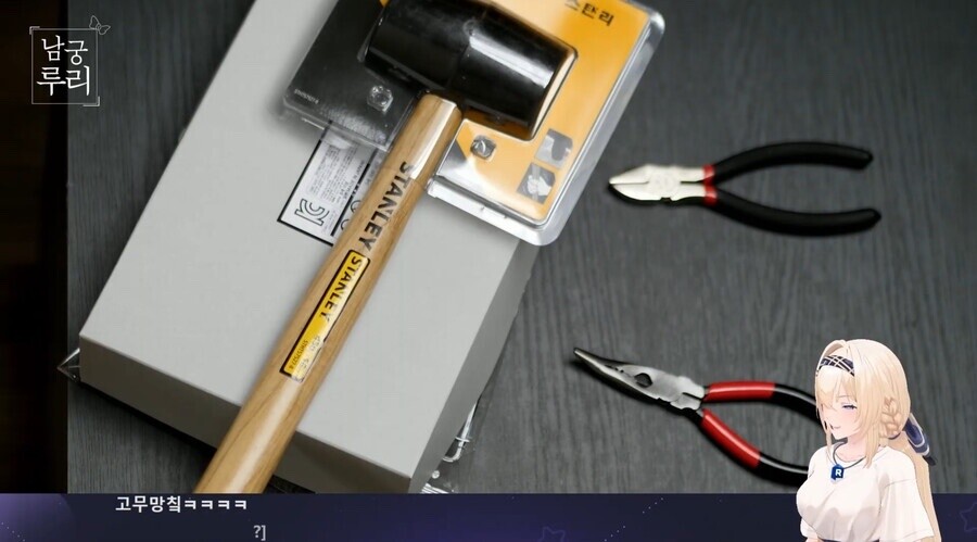 남궁형) 이사님이 이노옴 했으니 뱅송이나 기다리자구_3.jpeg