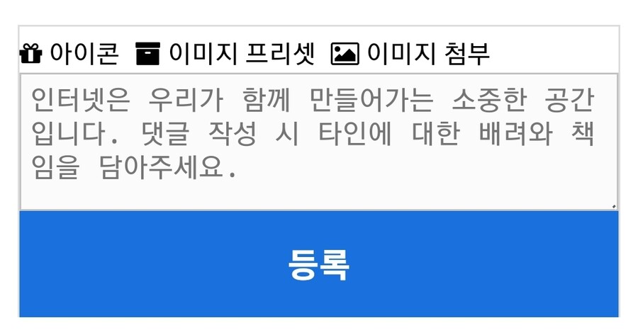 모바일 루리웹 뭐 업데이트햇나 | 유머 게시판 | RULIWEB 모바일 루리웹 뭐 업데이트햇나 | 유머 게시판 | Ruliweb