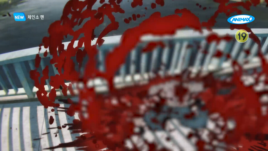 체인소맨/스포) 9화 평: 와 진짜 행복사할 정도로 엄청 좋았다_44.png