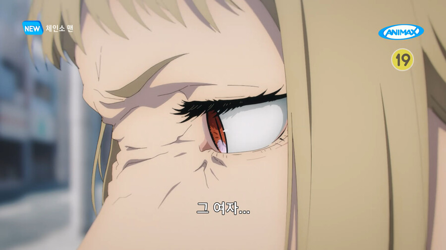 체인소맨/스포) 9화 평: 와 진짜 행복사할 정도로 엄청 좋았다_45.png