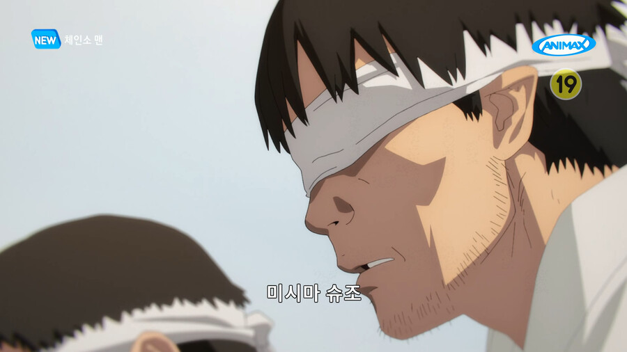 체인소맨/스포) 9화 평: 와 진짜 행복사할 정도로 엄청 좋았다_52.png