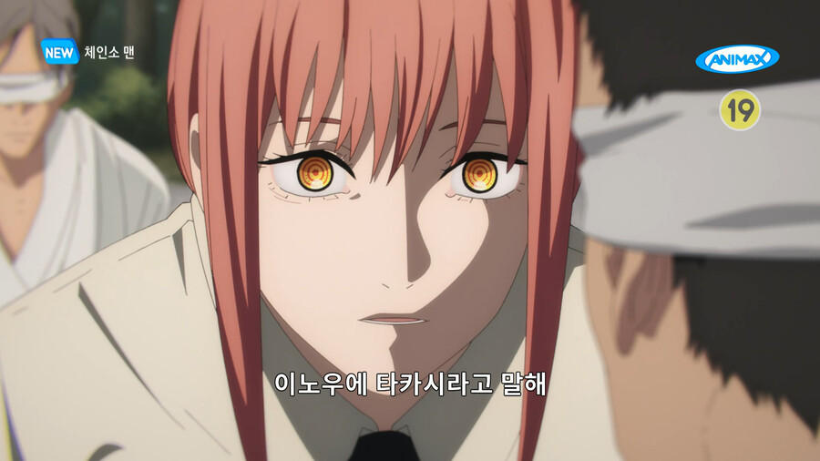 체인소맨/스포) 9화 평: 와 진짜 행복사할 정도로 엄청 좋았다_60.png