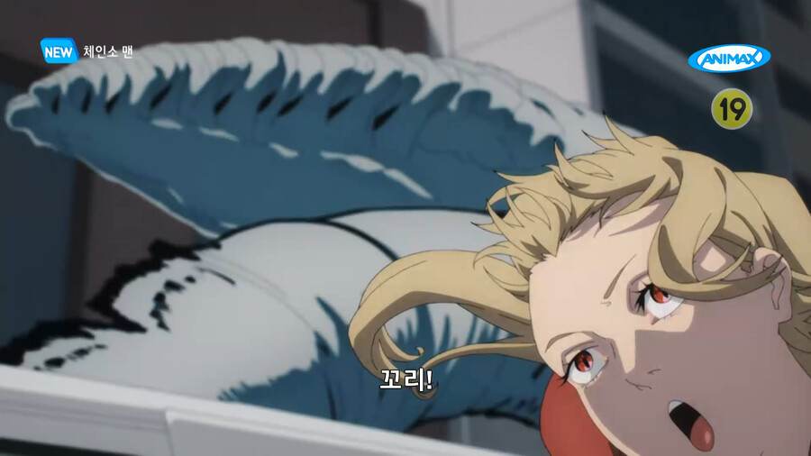 체인소맨/스포) 9화 평: 와 진짜 행복사할 정도로 엄청 좋았다_80.png