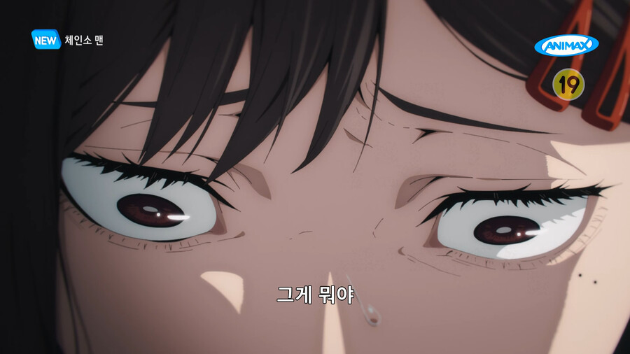 체인소맨/스포) 9화 평: 와 진짜 행복사할 정도로 엄청 좋았다_100.png