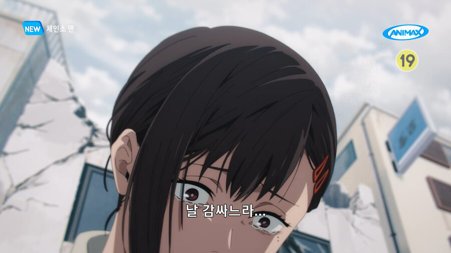 체인소맨/스포) 9화 평: 와 진짜 행복사할 정도로 엄청 좋았다_107.png