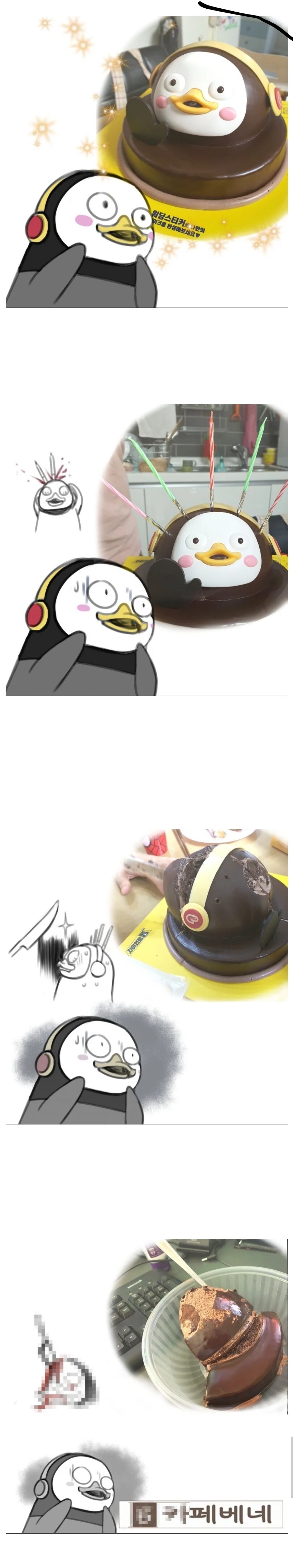 펭수) 캐릭터 케잌의 이상과 현실.jpg_1.jpg