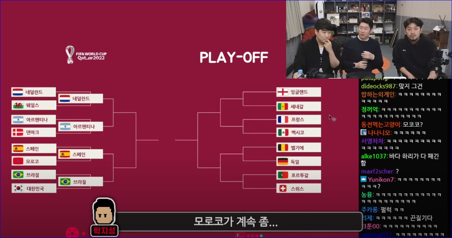 이와중에 박지성 감봐라 ㅎㄷㄷ (ft.스페인 vs 모로코)_7.png