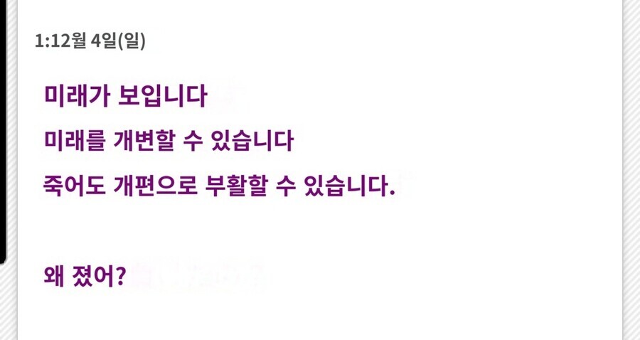 블리치)신랄한 천년혈전 최종전 평가_2.jpg