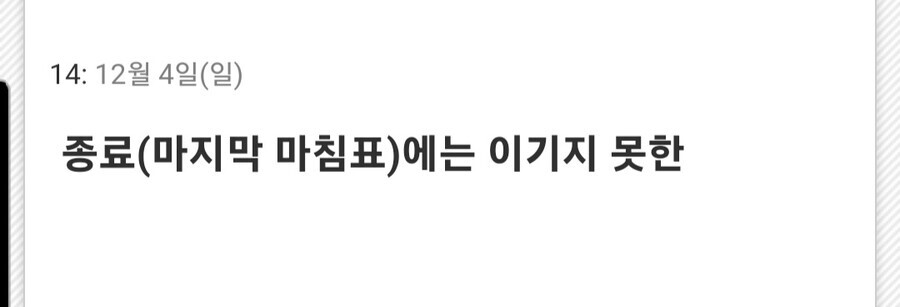 블리치)신랄한 천년혈전 최종전 평가_7.jpg