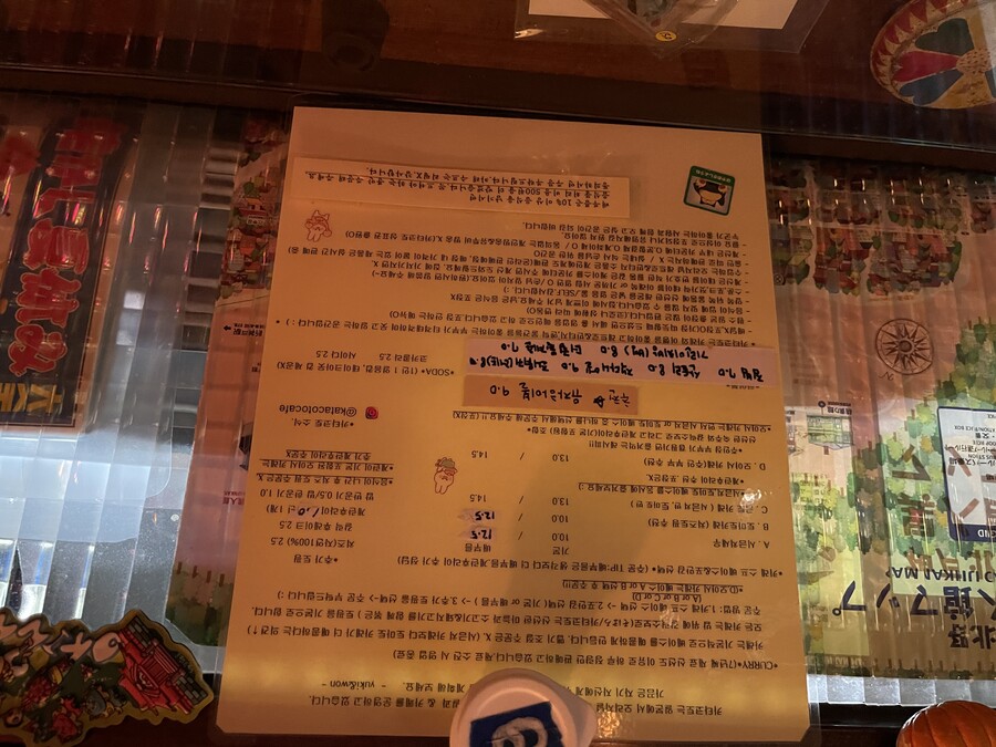 카레에 숙주?! 일본 가정식 카레 홍대 카타코토_9.jpeg