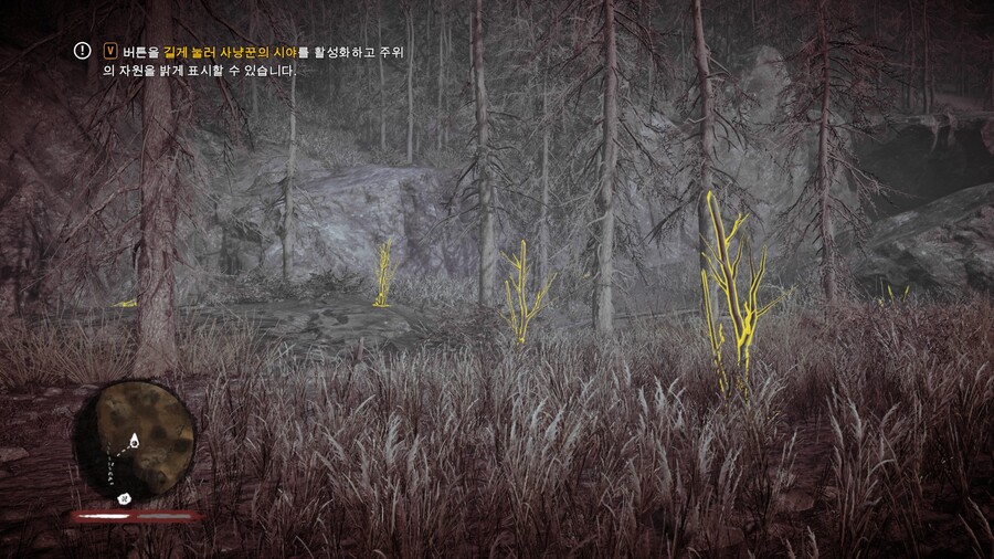 파 크라이 프라이멀_16.jpg