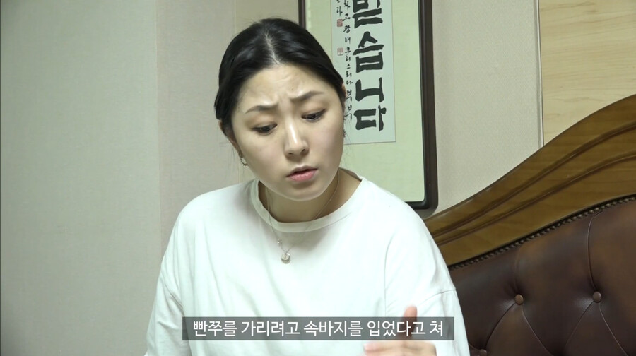 치맛속 속바지 논쟁_3.png