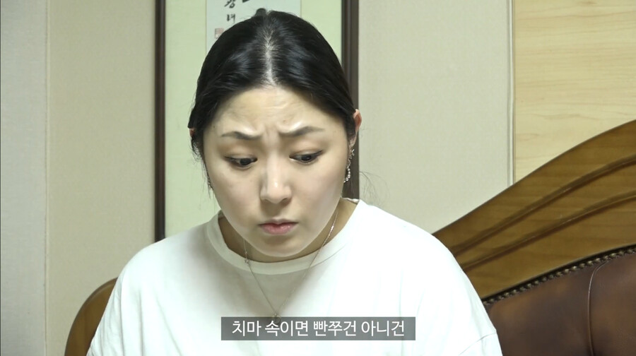 치맛속 속바지 논쟁_16.png
