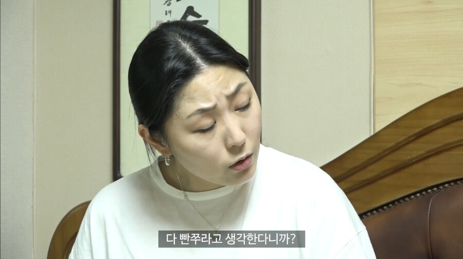치맛속 속바지 논쟁_17.png