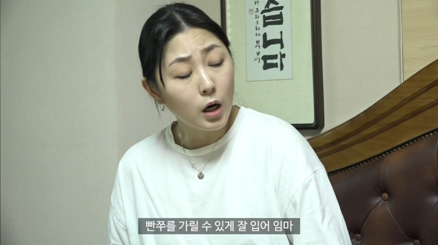 치맛속 속바지 논쟁_20.png