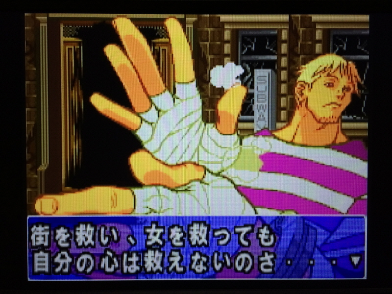 파이널 파이트(Final Fight) with 메가 드라이브 미니 2_100.jpg